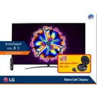 ราคา LG NanoCell 4K TV รุ่น 65NANO91TNA ขนาด 65 นิ้ว NANO91