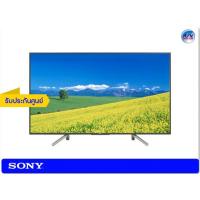 ราคา Sony Bravia android TV รุ่น KD-43W800F ขนาด 43 นิ้ว W800F Series