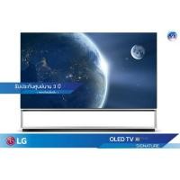 ราคา LG SIGNATURE 8K OLED TV รุ่น OLED88ZXPTA ขนาด 88 นิ้ว ZX Series