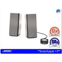 Bose Companion 20 Multimedia Speaker