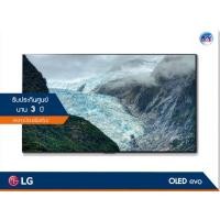 ราคา LG OLED evo 4K TV รุ่น 65G1PTA ขนาด 65 นิ้ว G1 Series