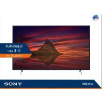 Sony X80J 4K UHD Google TV ทีวี ขนาด 55 นิ้ว รุ่น KD-55X80J