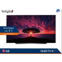 ราคา LG OLED 4K TV รุ่น 65C1PTB ขนาด 65 นิ้ว C1 Series