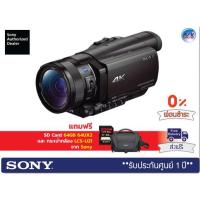 ราคา กล้องบันทึกวีดิโอ Sony รุ่น FDR-AX100E 4K Camcorder