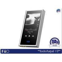 ราคา เครื่องเล่นเพลง FiiO M9 – Portable High Resolution Music Player – Silver