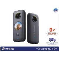 ราคา กล้อง Action Camera รุ่น Insta360 ONE X2 – 360 Cam Dual-lens 5.7K
