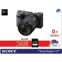 ราคา กล้อง Sony รุ่น ILCE-6400M (A6400M) พร้อมเลนส์ 18-135 mm (SEL18135) แถม SD Card 16GB
