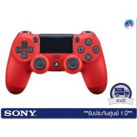 ราคา Sony DUALSHOCK 4 Wireless Controller (Red)