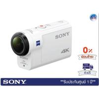 ราคา กล้อง Sony ActionCam รุ่น FDR-X3000R Action Cam 4K