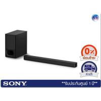 ราคา Sony Sound Bar รุ่น HT-S350 – 2.1-Channel Soundbar System
