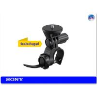 ราคา Sony อุปกรณ์เสริม รุ่น VCT-HM2 อุปกรณ์ติดตั้งแฮนด์ อุปกรณ์เสริมสำหรับ Action Cam