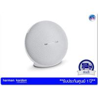 ราคา ลำโพงพกพา Harman Kardon รุ่น Onyx Mini Portable Bluetooth Speaker – White