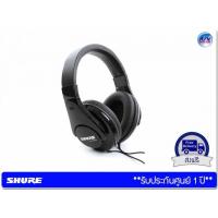 ราคา หูฟัง Shure รุ่น SRH240A หูฟัง Professional แบบ Closed-Back