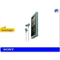ราคา เครื่องเล่นMP3 Sony รุ่น NW-A56HN Walkman A ซีรีส์ NW-A50 SERIES – Green