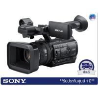 ราคา กล้องถ่ายวิดีโอ Sony Camcorder รุ่น PXW-Z150 The perfect handy camcorder