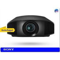 ราคา Sony Projector รุ่น VPL-VW260ES (BLACK) 4K SXRD Home Cinema