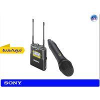 ราคา Sony Wireless Microphone รุ่น UWP-D12 UWP-D wireless microphone
