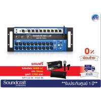 ราคา Soundcraft Ui24R – 24-channel Digital Mixer/USB Multi-Track Recorder With Wireless Control