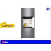 ราคา ตู้เย็น LG แบบ 2 ประตู รุ่น GN-A702HLHU (สีเงินแพลตตินัม) ความจุ 18.1 คิว