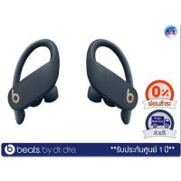 ราคา หูฟัง Beats รุ่น PowerBeats Pro – Totally Wireless Earphones (Navy Blue)