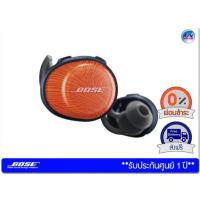 ราคา Bose SoundSport Free Truly Wireless Headphones – Bright Orange