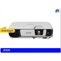 ราคา Epson รุ่น EB-X41 XGA 3LCD Projector