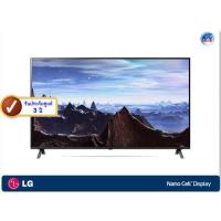 ราคา LG NanoCell 4K TV รุ่น 65NANO80TNA ขนาด 65 นิ้ว NANO80 Series