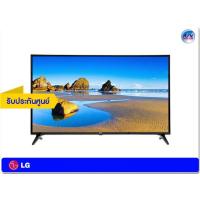 ราคา LG LED TV รุ่น 49LK5700PTA ขนาด 49 นิ้ว Digital TV