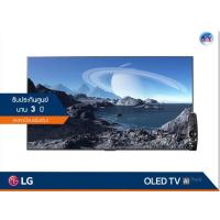ราคา LG OLED 4K TV รุ่น OLED55GXPTA ขนาด 55 นิ้ว Gallery Design