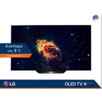 ราคา LG OLED 4K TV รุ่น OLED65BXPTA ขนาด 65 นิ้ว