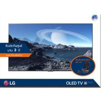 ราคา LG OLED 4K TV รุ่น OLED77GXPTA ขนาด 77 นิ้ว Gallery Design