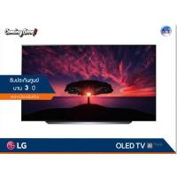 ราคา LG OLED 4K TV รุ่น 55C1PTB ขนาด 55 นิ้ว C1 Series