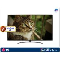 ราคา LG SUPER UHD 4K TV รุ่น 75SM9400PTA ขนาด 75 นิ้ว Full Array Dimming Pro