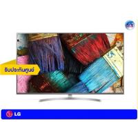 ราคา LG SUPER UHD TV รุ่น 65SK8000PTA ขนาด 65 นิ้ว SK80 Series