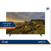 ราคา LG UHD 4K TV รุ่น 55UP7700 ขนาด 55 นิ้ว UP77 Series