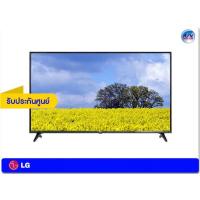 ราคา LG UHD 4K TV รุ่น 49UK6200PTA ขนาด 49 นิ้ว Ultra HD Smart TV ThinQ AI