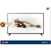 ราคา LG UHD 4K TV รุ่น 55UM7290PTD ขนาด 55 นิ้ว IPS 4K Display