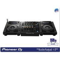 ราคา Pioneer DJ รุ่น CDJ-900NXS + DJM-750MK2 Set