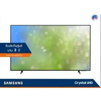 Samsung AU8000 Crystal UHD 4K Smart TV (2021) ทีวี ขนาด 65 นิ้ว รุ่น UA65AU8000KXXT