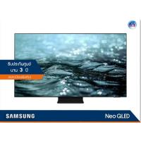 Samsung QN90A Neo QLED 4K Smart TV ทีวี ขนาด 65 นิ้ว รุ่น QA65QN90AAKXXT