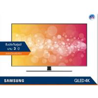 ราคา Samsung QLED 4K TV รุ่น QA55Q70T ขนาด 55 นิ้ว Q70T Series 7