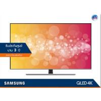 ราคา Samsung QLED 4K TV รุ่น QA65Q70T ขนาด 65 นิ้ว Q70T Series 7