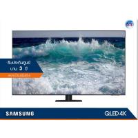 Samsung Q70A QLED 4K Smart TV ทีวี ขนาด 75 นิ้ว รุ่น QA75Q70AAKXXT