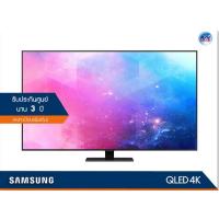 ราคา Samsung QLED 4K TV รุ่น QA65Q80T ขนาด 65 นิ้ว Q80T Series
