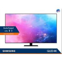 ราคา Samsung QLED 4K TV รุ่น QA75Q80T ขนาด 75 นิ้ว Q80T Series