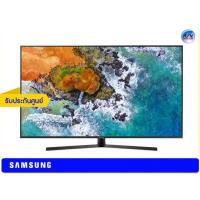 ราคา Samsung UHD TV รุ่น UA65NU7400K ขนาด 65 นิ้ว NU7400 Series 7
