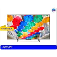 ราคา Sony Bravia 4K LED TV รุ่น KD-55X8000E ขนาด 55 นิ้ว X80E Series