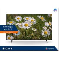 ราคา Sony Bravia 4K TV รุ่น KD-65X8000H ขนาด 65 นิ้ว X8000H SERIES