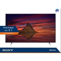 Sony X80J 4K UHD Google TV ทีวี ขนาด 75 นิ้ว รุ่น KD-75X80J