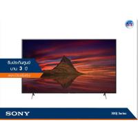 Sony X80J 4K UHD Google TV ทีวี ขนาด 43 นิ้ว รุ่น KD-43X80J